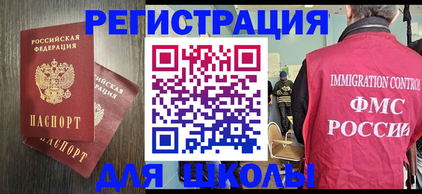 временная регистрация собственник в Гулькевичах