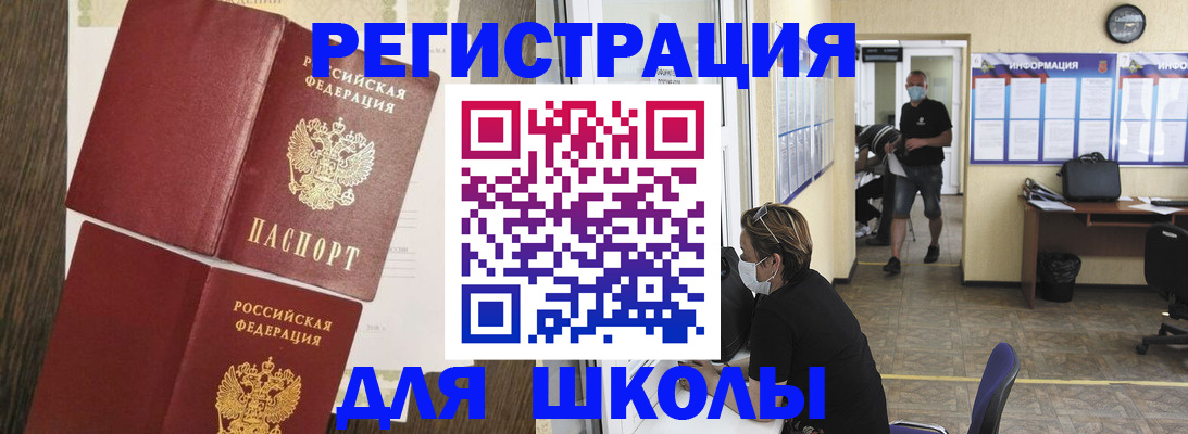 где прописаться в Гулькевичах