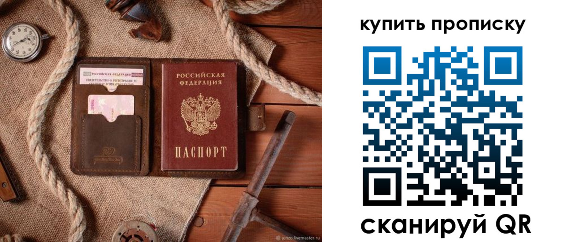 найти адрес прописки в Гулькевичах