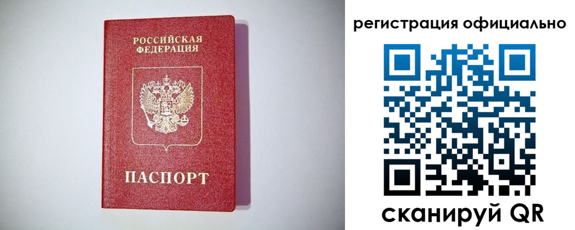 прописка ребенка в Гулькевичах