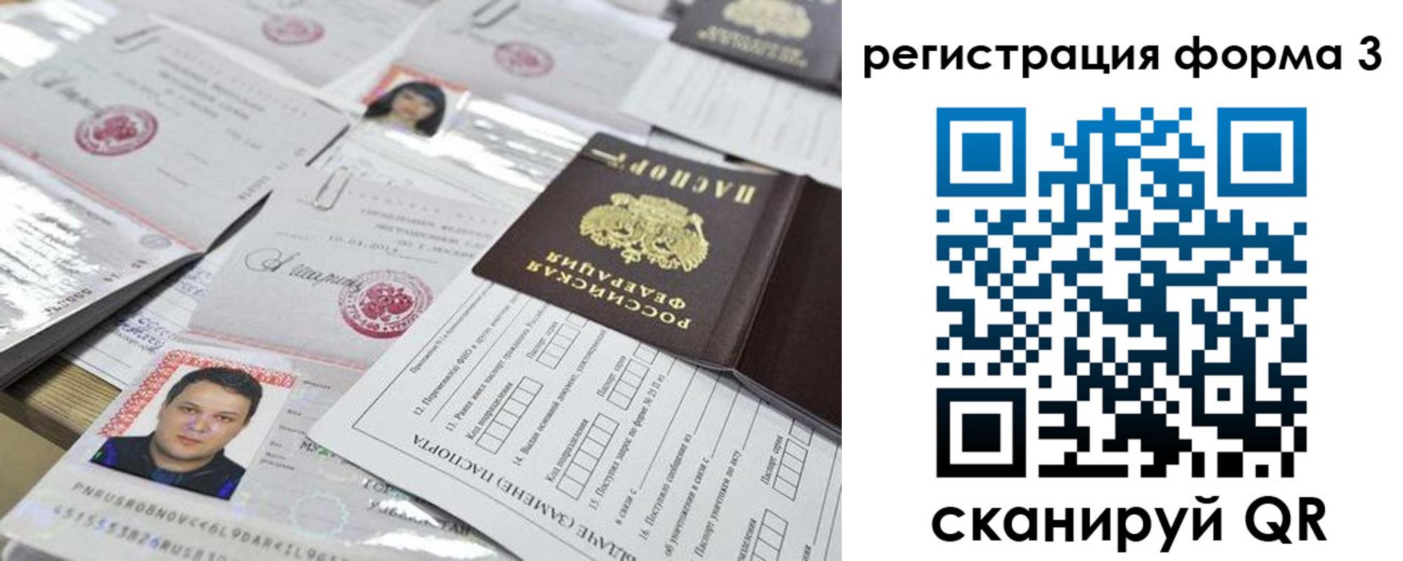 регистрация для школы в Гулькевичах