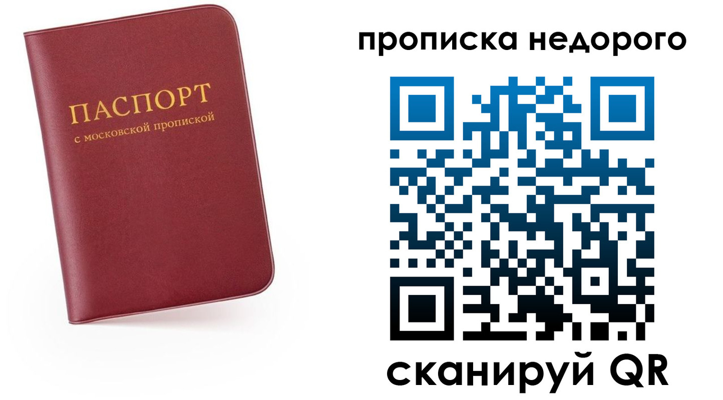 временная регистрация 2025 в Гулькевичах