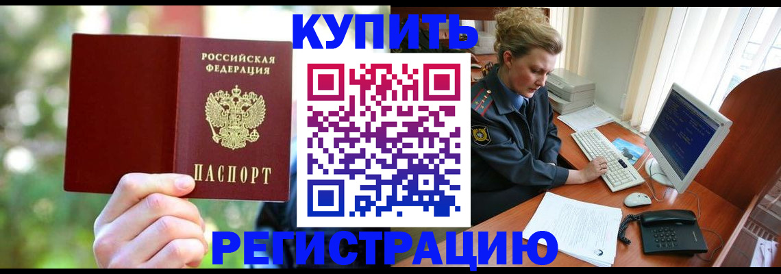 пропишу в квартире в Гулькевичах